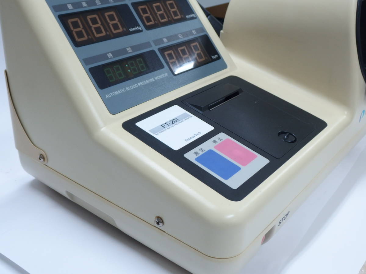 全自動電子血圧計/パラマテック/FT-201/音声ガイド/案内板,プリンタペーパー 3 巻,電源ケーブル付/美品/送料無料/Parama-Techの画像4