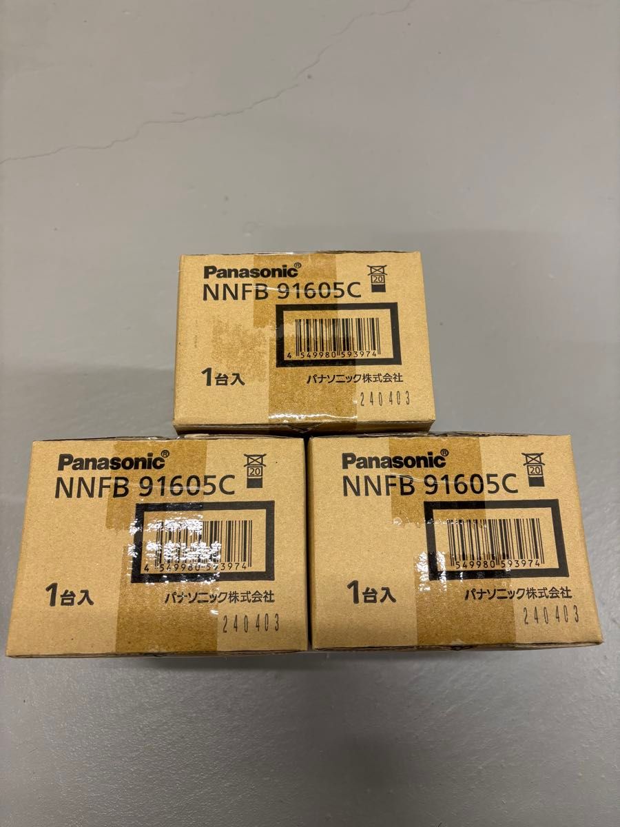 Panasonicパナソニック LED非常用照明器具NNFB91605C