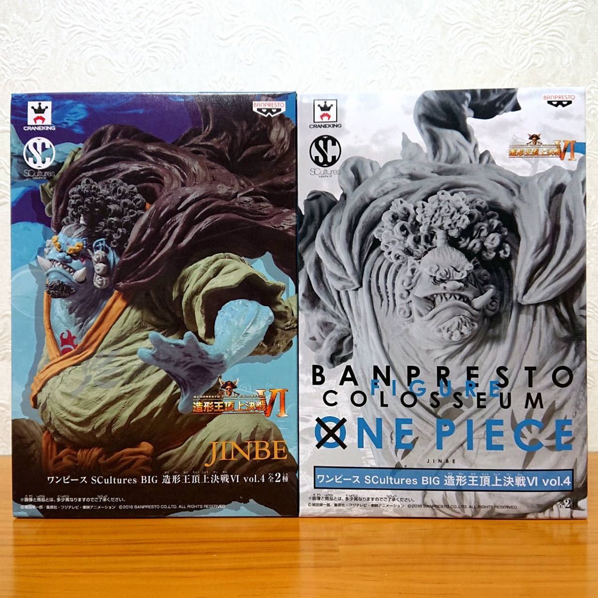 ワンピース ONE PIECE フィギュア 造形王頂上決戦 Ⅵ プライズ ワンピース ONE PIECE フィギュア 造形王頂上決戦 Ⅵ プライズ