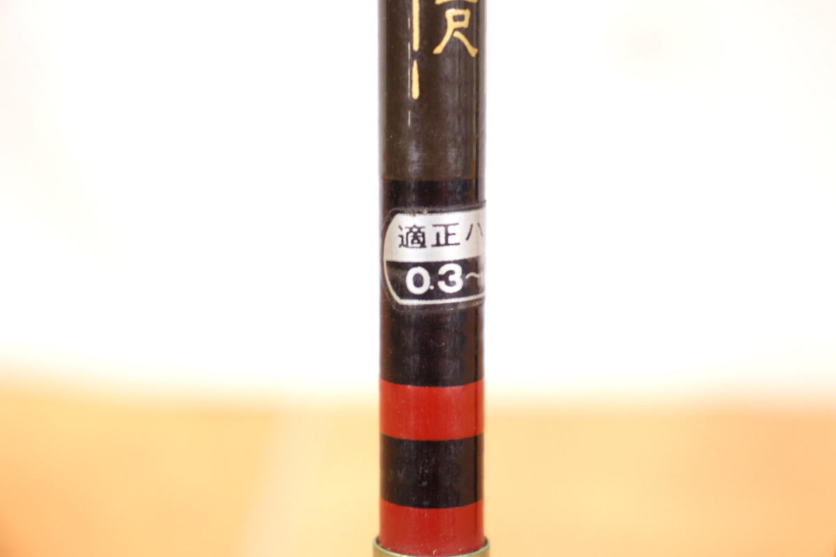 ☆がまかつ Gamakatsu がまへら MARKⅡ マーク2 中硬 十五尺 15 ☆がまかつ Gamakatsu がまへら MARKⅡ マーク2 中硬 十五尺 15