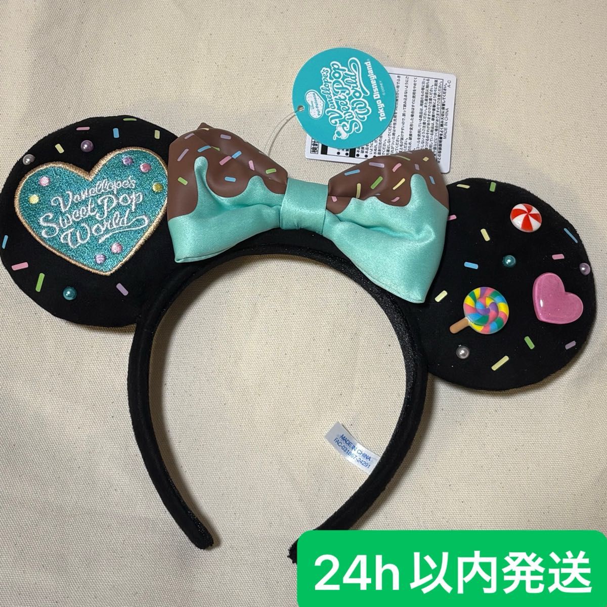 ディズニー パルパルーザ ヴァネロペのスウィーツポップワールド ディズニー パルパルーザ ヴァネロペのスウィーツポップワールド