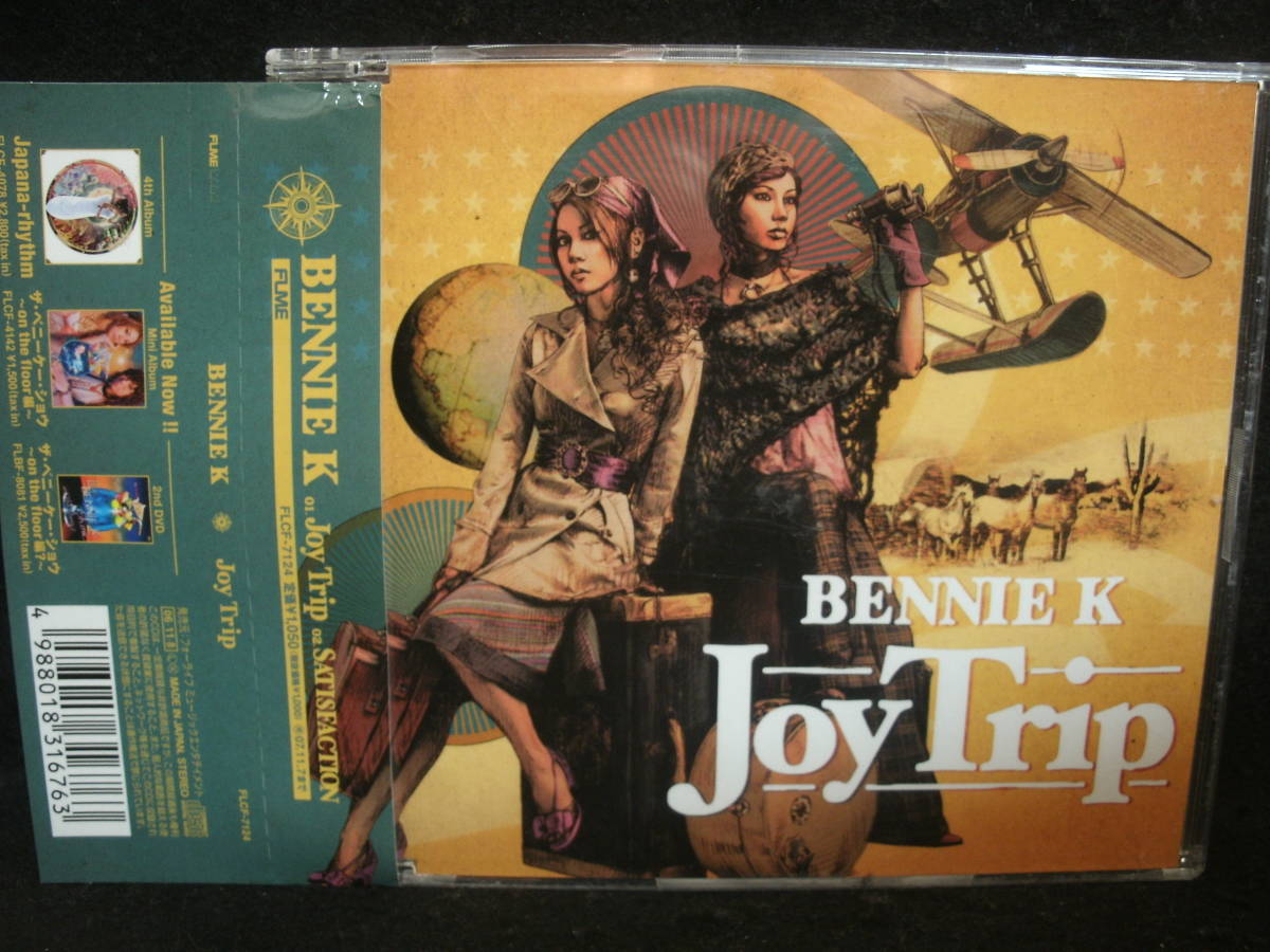 ヤフオク! - 【中古CD】BENNIE K / JOY TRIP / ベ...