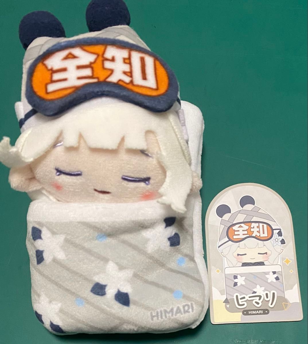 ヒマリ おやすみぬいぐるみ ブルーアーカイブ ブルアカふぇす ヒマリ おやすみぬいぐるみ ブルーアーカイブ ブルアカふぇす