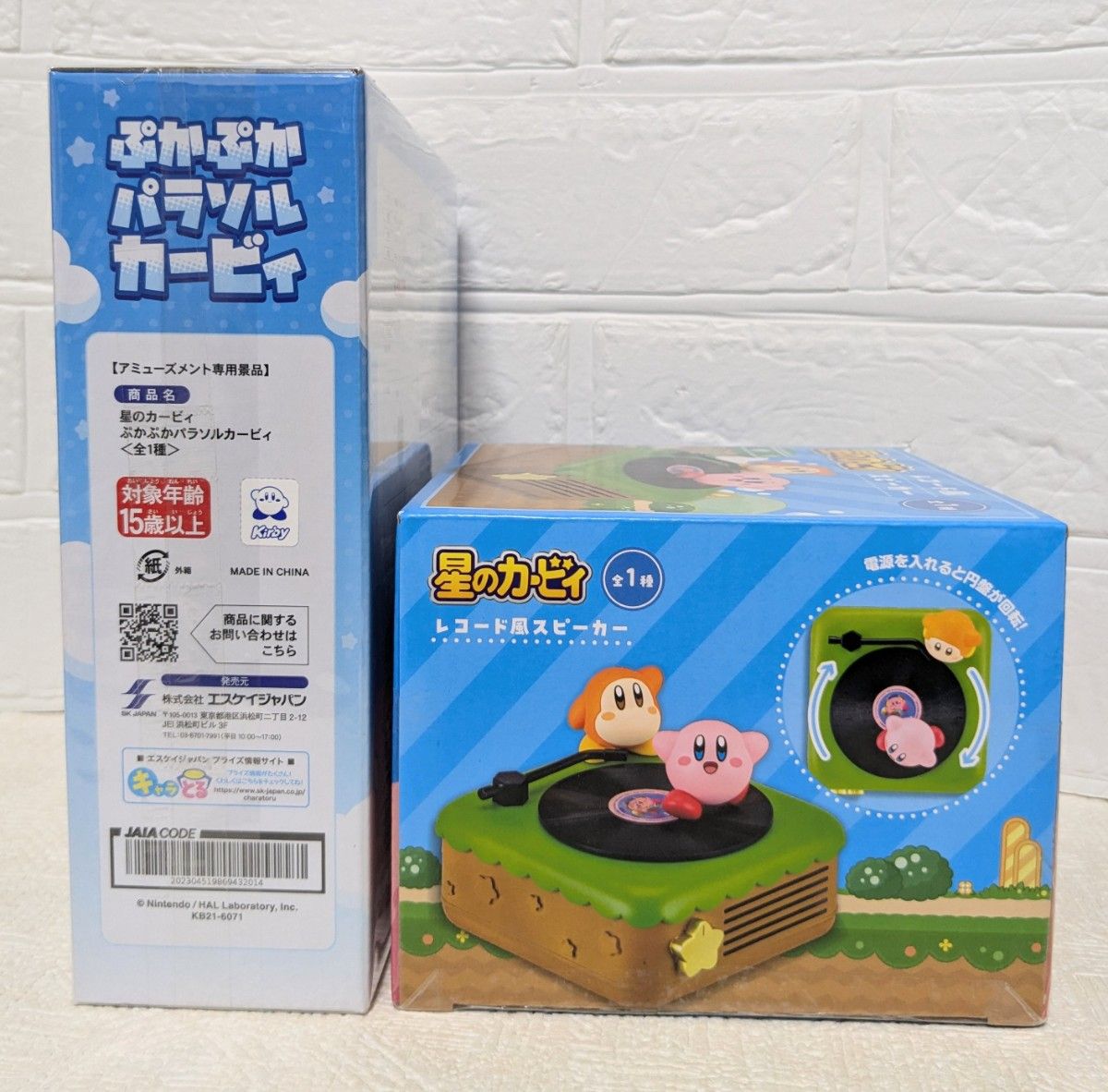 星のカービィ ぷかぷかパラソルカービィ レコード風スピーカー 2