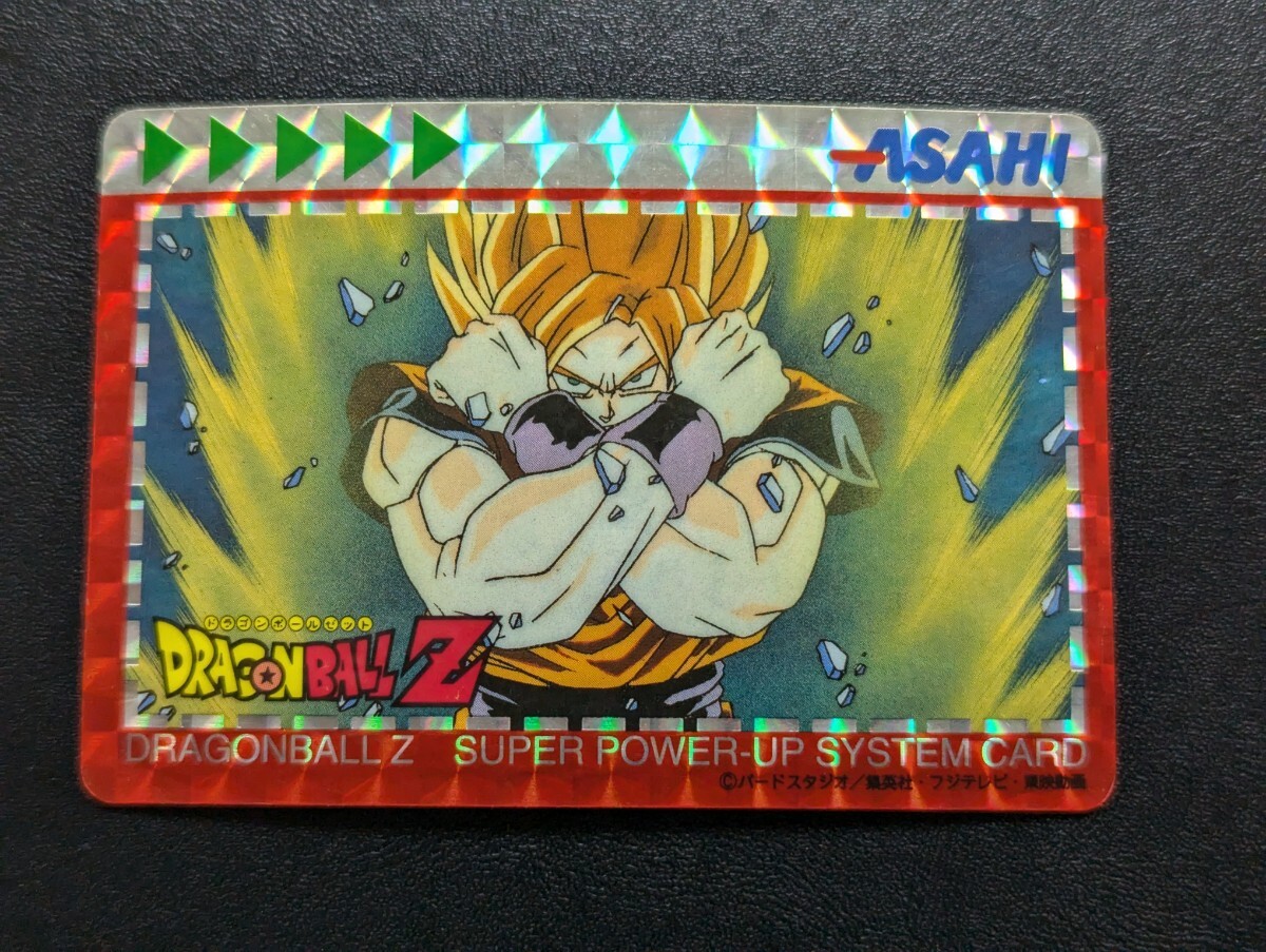 ドラゴンボールZ カード ASAHI SUPER POWER-UP SYSTEM CARD ドラゴンボールZ カード ASAHI SUPER POWER-UP SYSTEM CARD