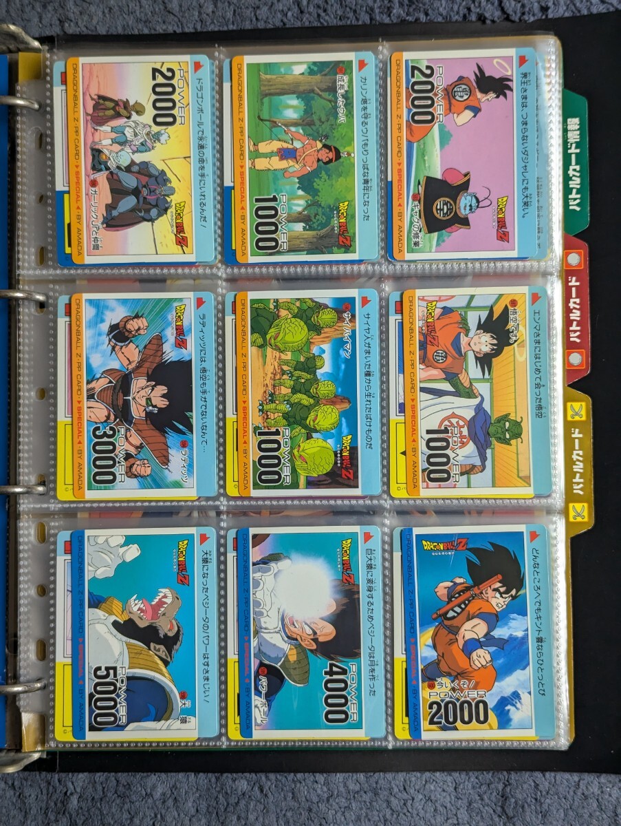ドラゴンボールZ アマダPPカード スペシャル弾 ノーマルコンプ ドラゴンボールZ アマダPPカード スペシャル弾 ノーマルコンプ