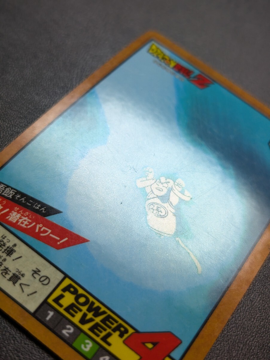 完全未剥がし品 ドラゴンボールZ カードダス スーパーバトル No 完全未剥がし品 ドラゴンボールZ カードダス スーパーバトル No
