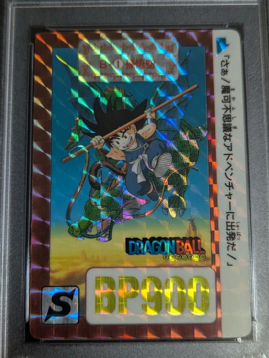 PSA 7 ドラゴンボール カードダス リメイク90 B-1 孫悟空 - その他 PSA 7 ドラゴンボール カードダス リメイク90 B-1 孫悟空 - その他