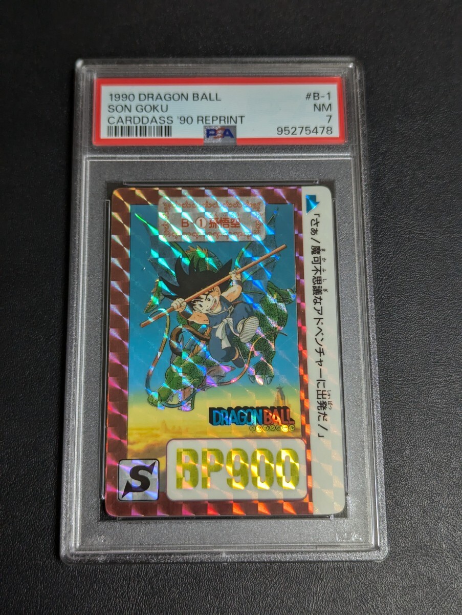 PSA 7 ドラゴンボール カードダス リメイク90 B-1 孫悟空 - その他 PSA 7 ドラゴンボール カードダス リメイク90 B-1 孫悟空 - その他