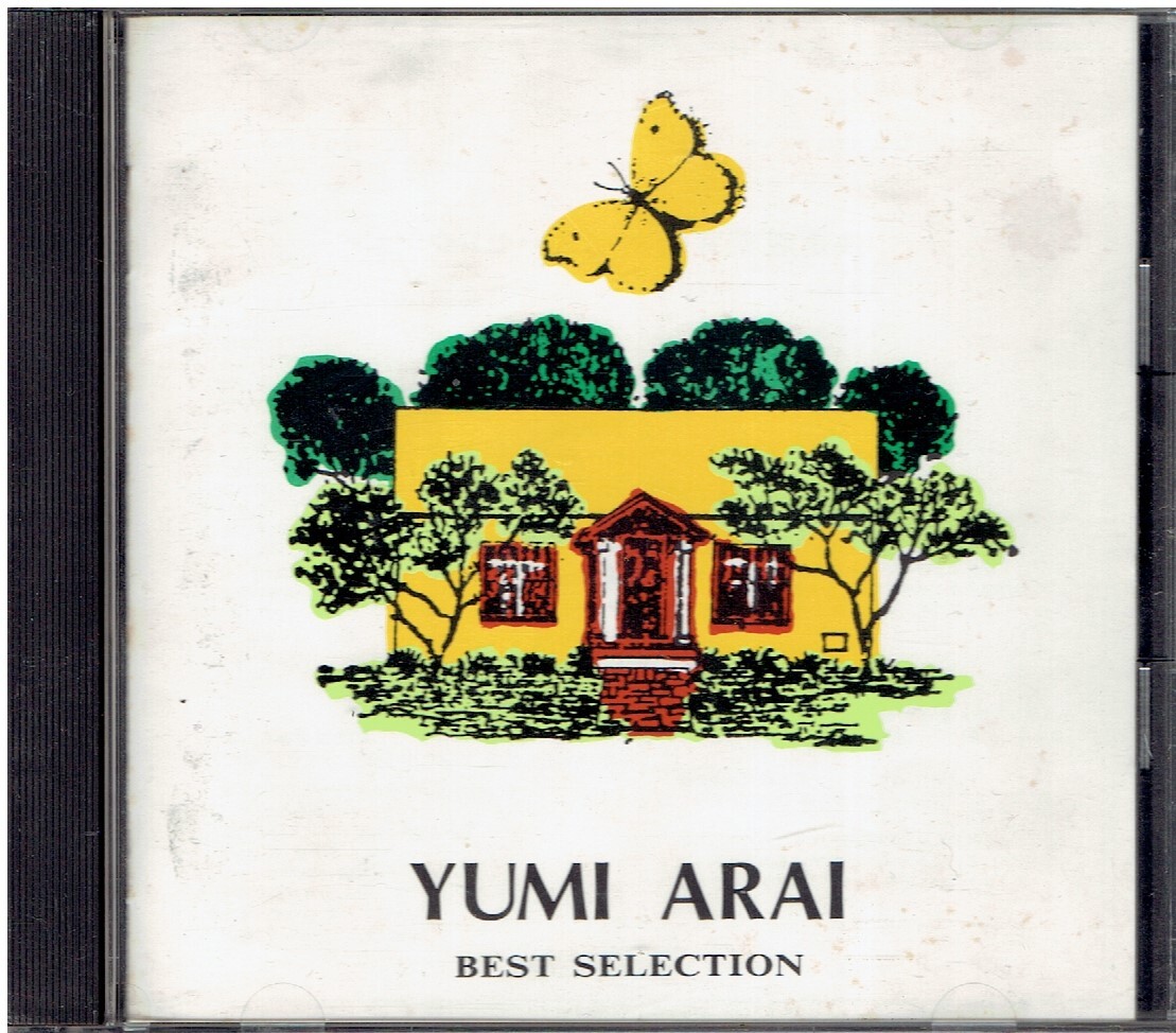 CD★松任谷由実　荒井由実★決定版　荒井由実　ベスト・セレクション
