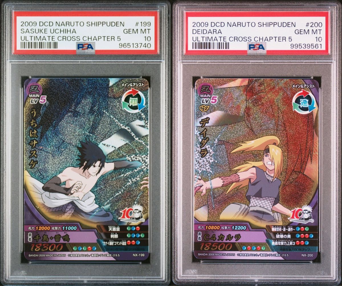 naruto ナルト sasuke サスケ deidara デイダラ psa10 naruto ナルト sasuke サスケ deidara デイダラ psa10