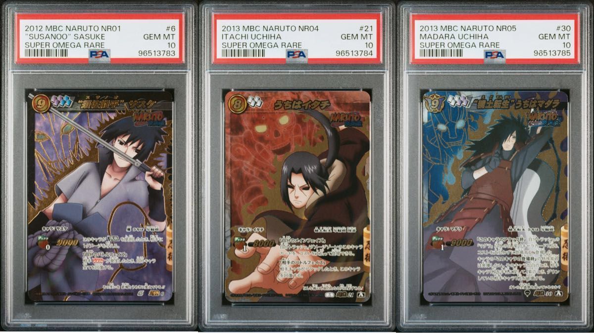 ミラバト naruto ナルト madara マダラ psa10 ミラバト naruto ナルト madara マダラ psa10