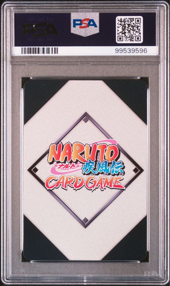 naruto ナルト psa10 螺旋手裏剣 ナルト疾風伝カードゲーム naruto ナルト psa10 螺旋手裏剣 ナルト疾風伝カードゲーム