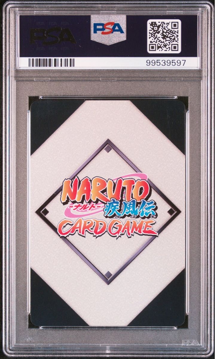 naruto ナルト psa10 螺旋手裏剣 ナルト疾風伝カードゲーム naruto ナルト psa10 螺旋手裏剣 ナルト疾風伝カードゲーム