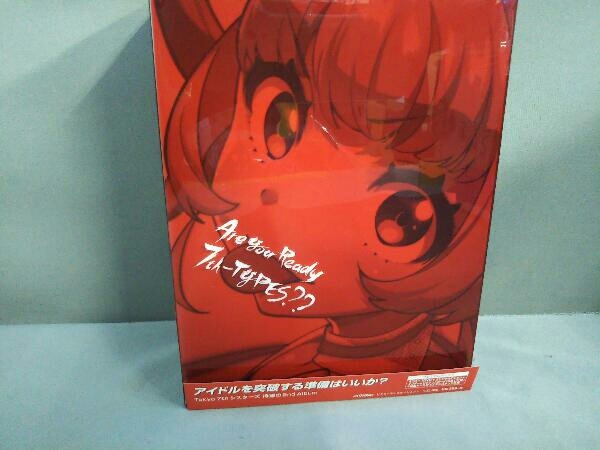 Are You Ready 7th Typesの値段と価格推移は 27件の売買情報を集計したare You Ready 7th Types の価格や価値の推移データを公開 Are You Ready 7th Typesの値段と価格推移は 27件の売買情報を集計したare You Ready 7th Types の価格や価値の推移データを公開