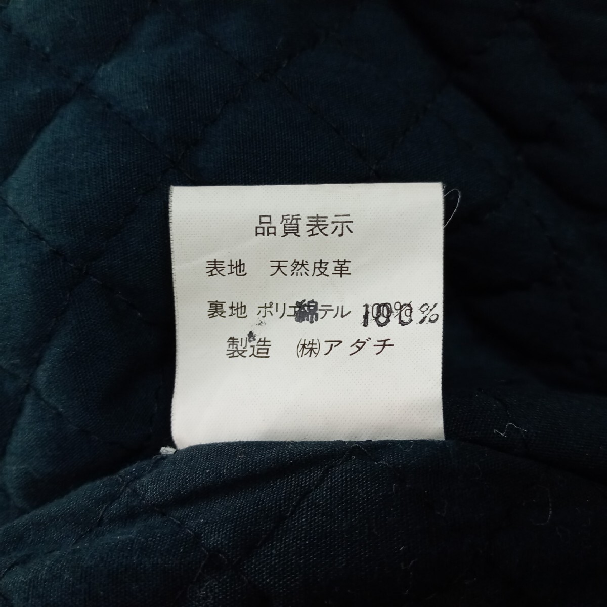 即決 希少 80s MICHIKO LONDON ミチコロンドン 本革 レザー 即決 希少 80s MICHIKO LONDON ミチコロンドン 本革 レザー