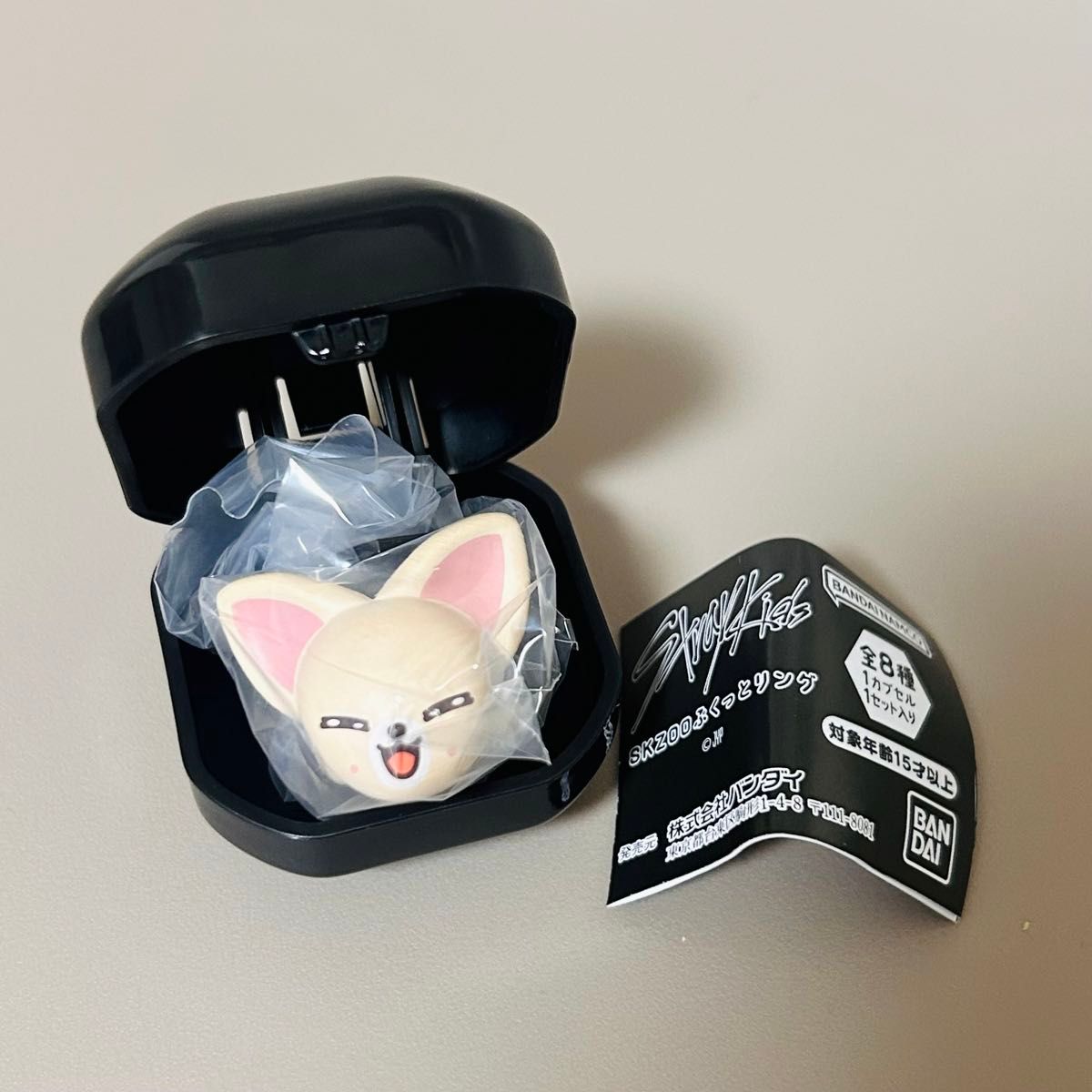 スキズ straykids skzoo ぷくっとリング ガチャ I N アイエン スキズ straykids skzoo ぷくっとリング ガチャ I N アイエン
