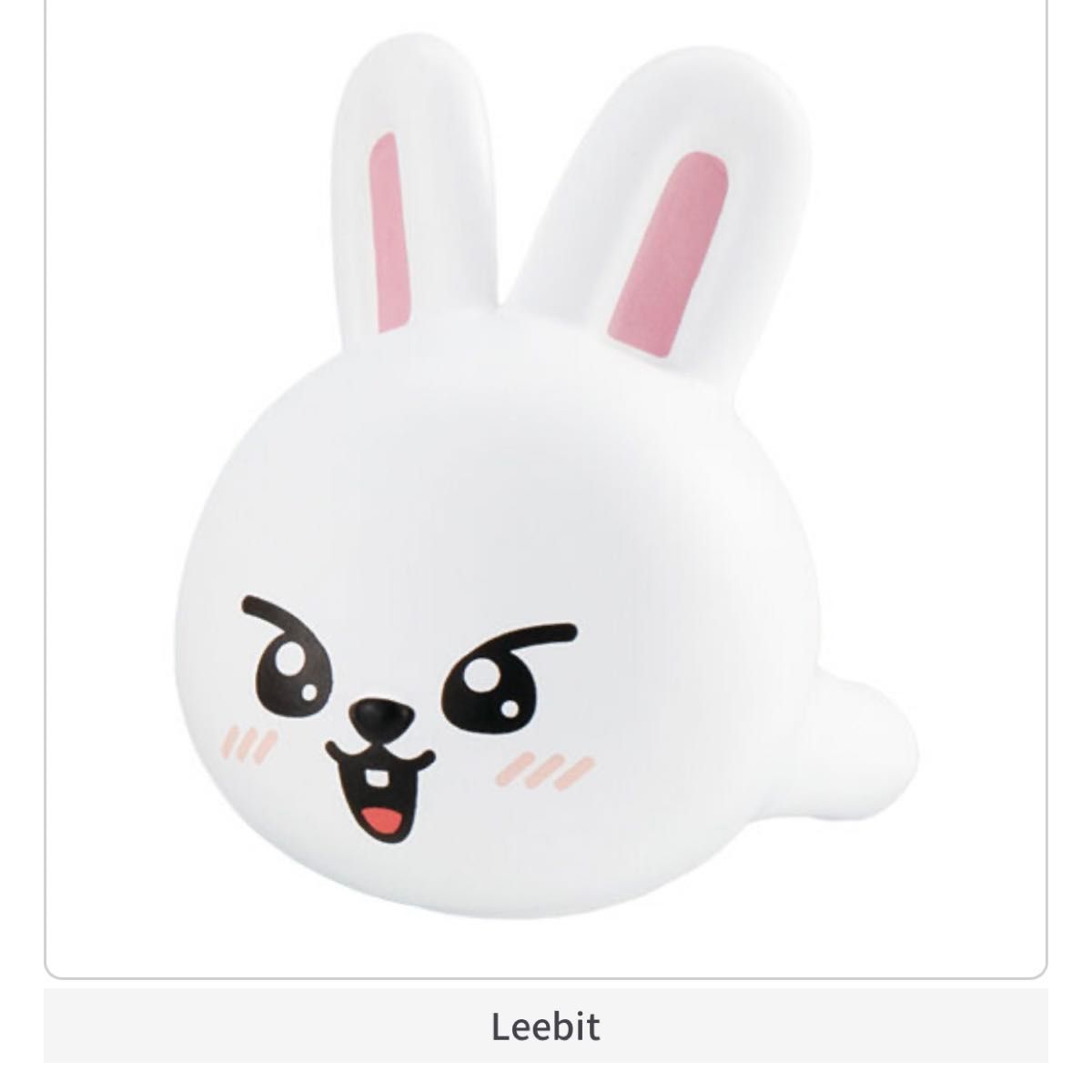 スキズ straykids skzoo ぷくっとリング ガチャ リノ Leebit スキズ straykids skzoo ぷくっとリング ガチャ リノ Leebit