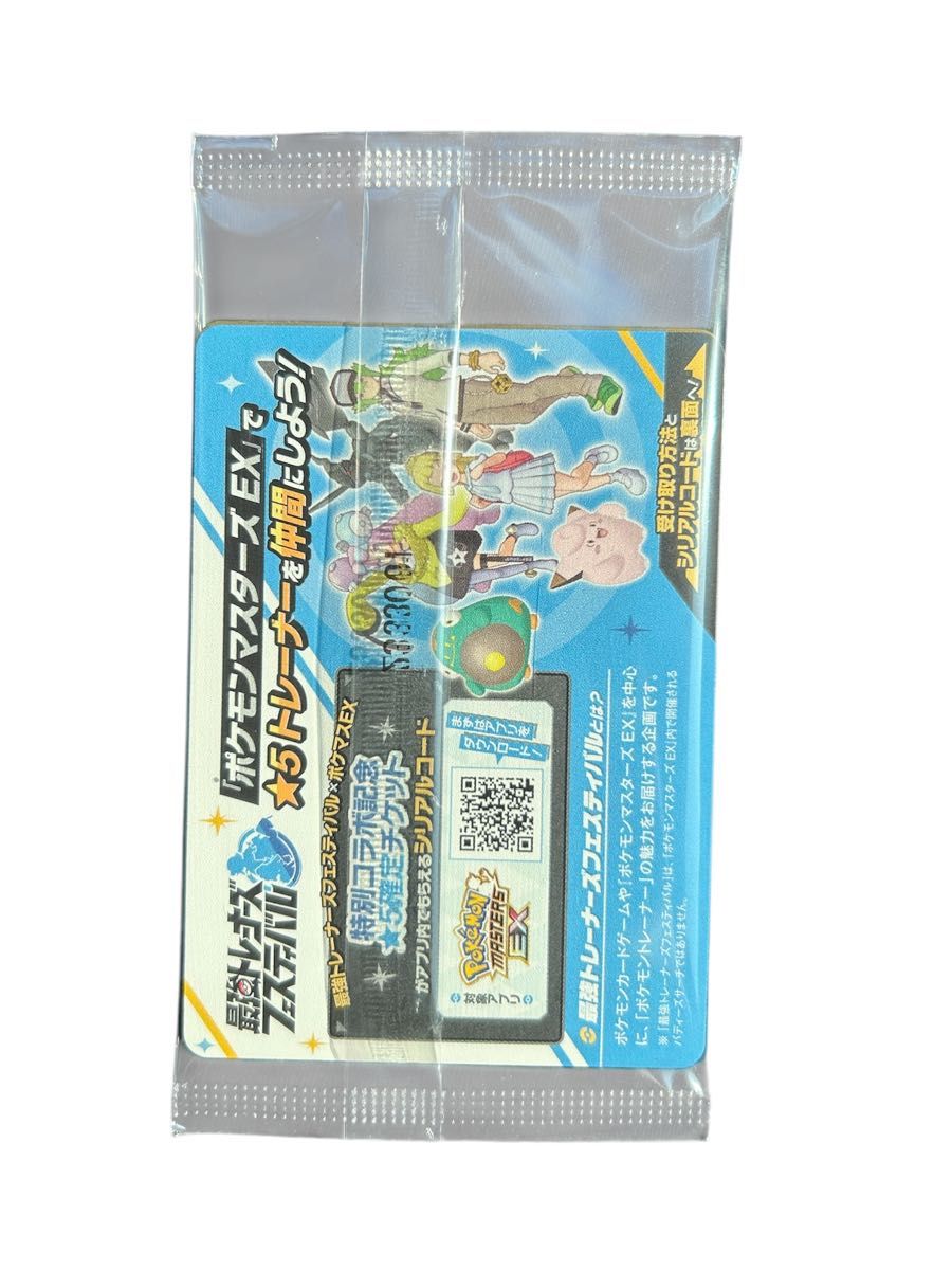 ポケモンカード ナンジャモのカイデン 未開封 プロモーション ポケモンカード ナンジャモのカイデン 未開封 プロモーション