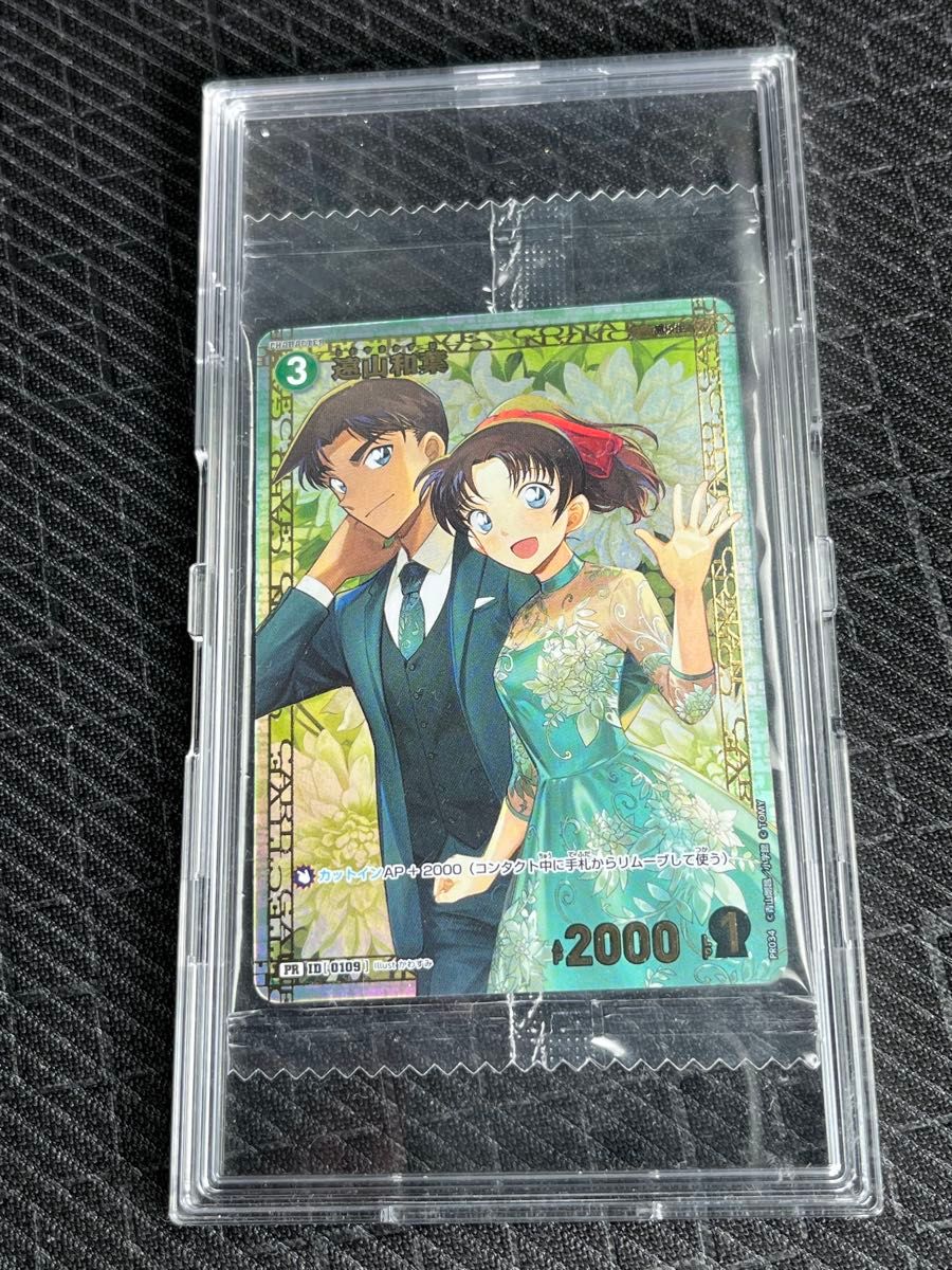 コナン カード 和葉 チャレンジの新品・未使用品・中古品|Yahoo コナン カード 和葉 チャレンジの新品・未使用品・中古品|Yahoo