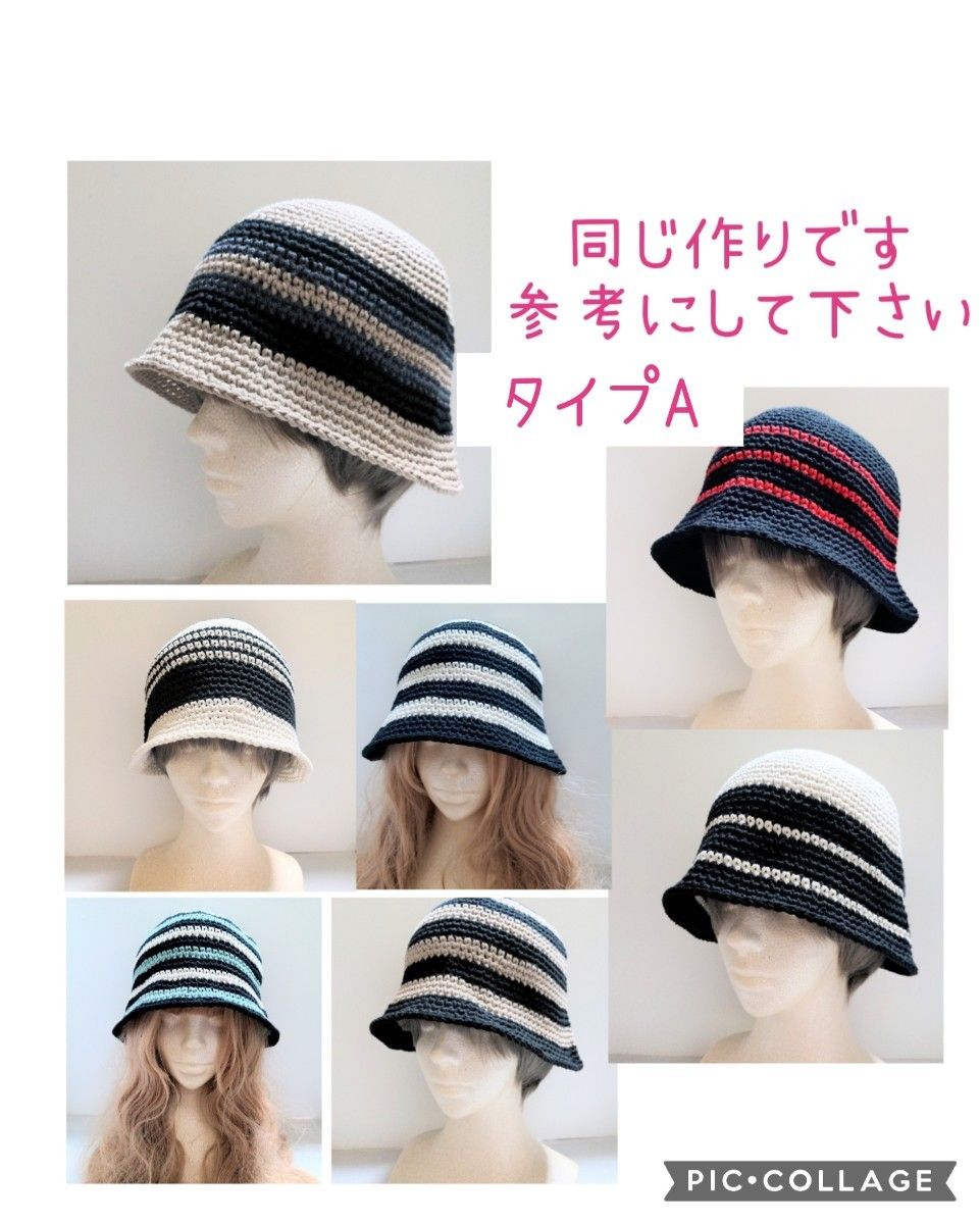 クラッシャーハット バケットハット クロシェハット 大きい クラッシャーハット バケットハット クロシェハット 大きい
