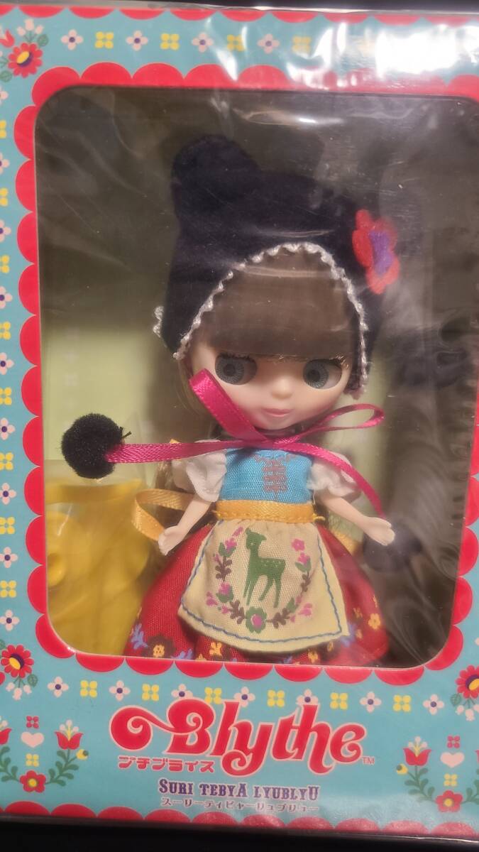送料無料】プチブライス スーリーティビャーリュブリュー Blythe 送料無料】プチブライス スーリーティビャーリュブリュー Blythe