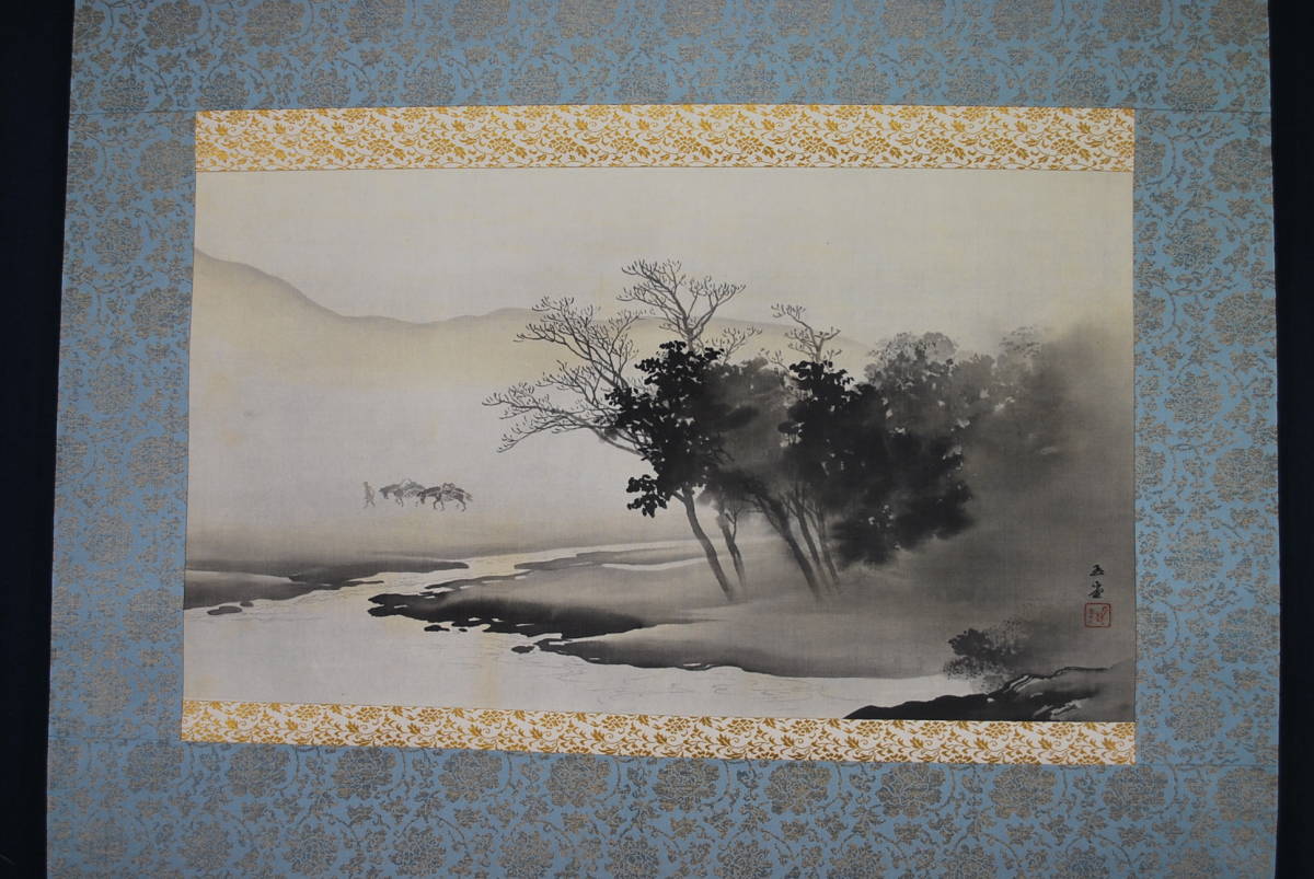 複製】川合玉堂/湖畔晩帰図/工芸品/掛軸☆宝船☆U-781 JM
