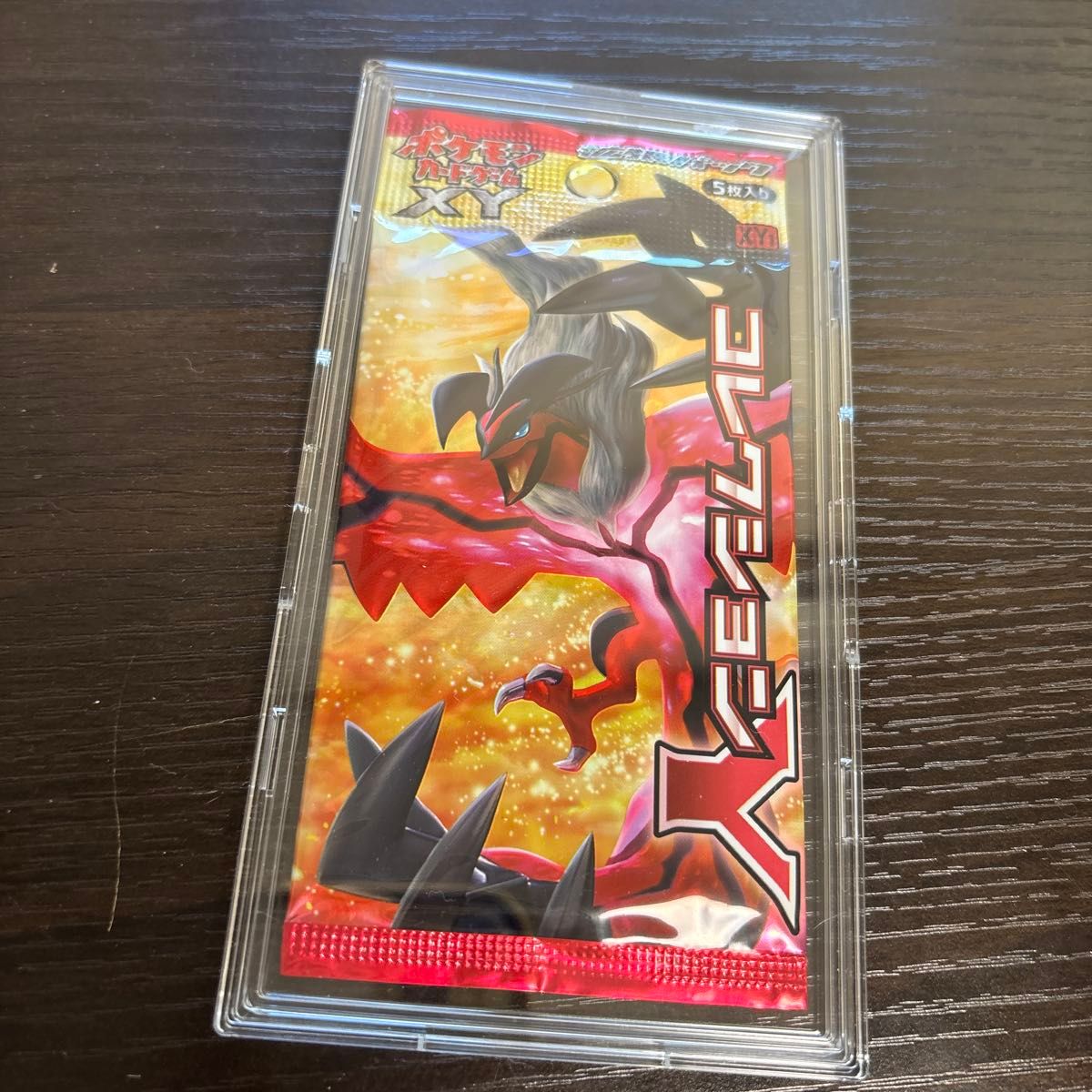 コレクションY 未開封パック ポケモンカード