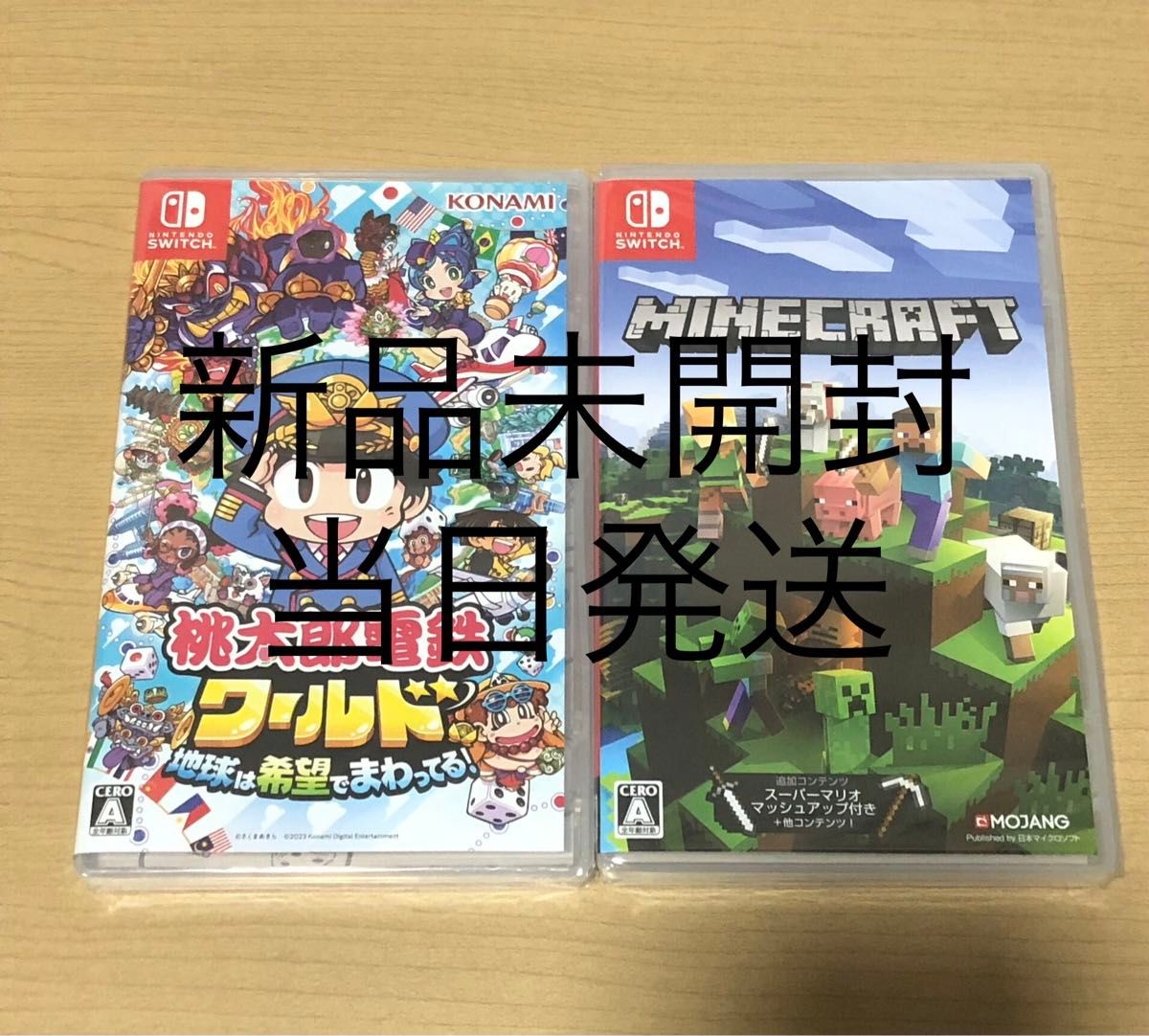 桃太郎電鉄ワールド & Minecraft 2本セット 新品未開封シュリンク付き 当日発送