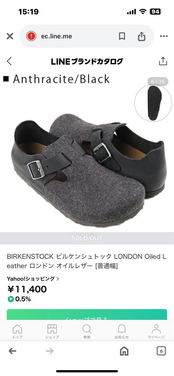 BIRKENSTOCK ビルケンシュトック LONDON Oiled Leather ロンドン オイルレザー [普通幅]