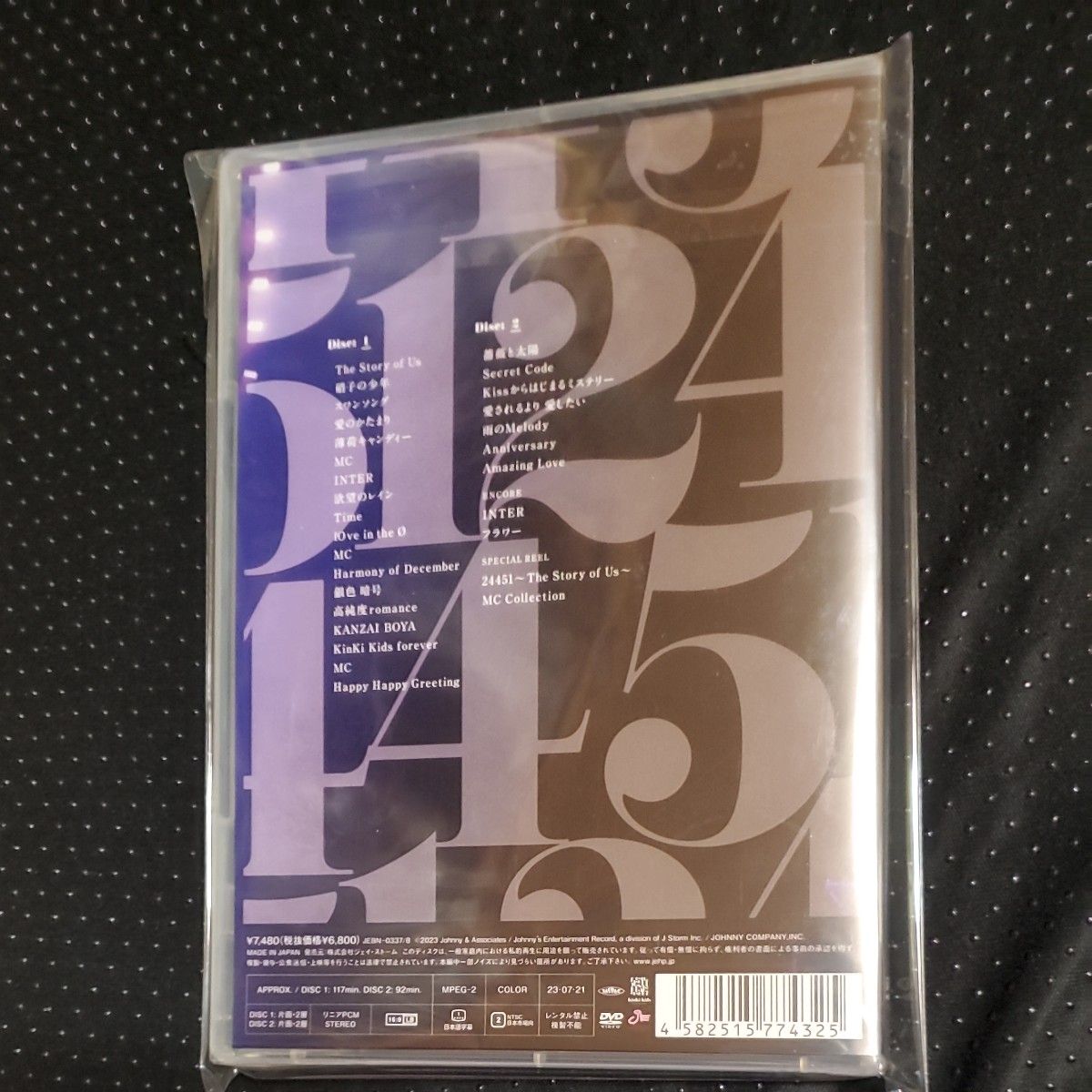 美品】KinKi Kids Special LIVE DVD 非売品 - メルカリ