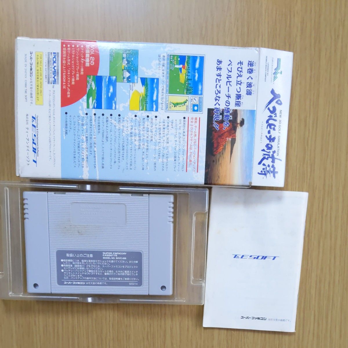 スーパーファミコン 7本セット販売|Yahoo!フリマ(旧PayPayフリマ) スーパーファミコン 7本セット販売|Yahoo!フリマ(旧PayPayフリマ)