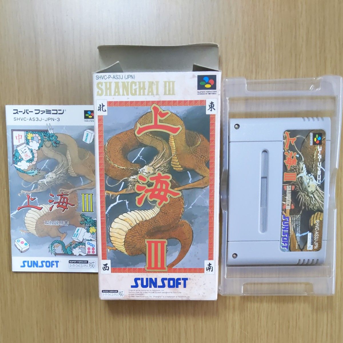 スーパーファミコン 7本セット販売|Yahoo!フリマ(旧PayPayフリマ) スーパーファミコン 7本セット販売|Yahoo!フリマ(旧PayPayフリマ)