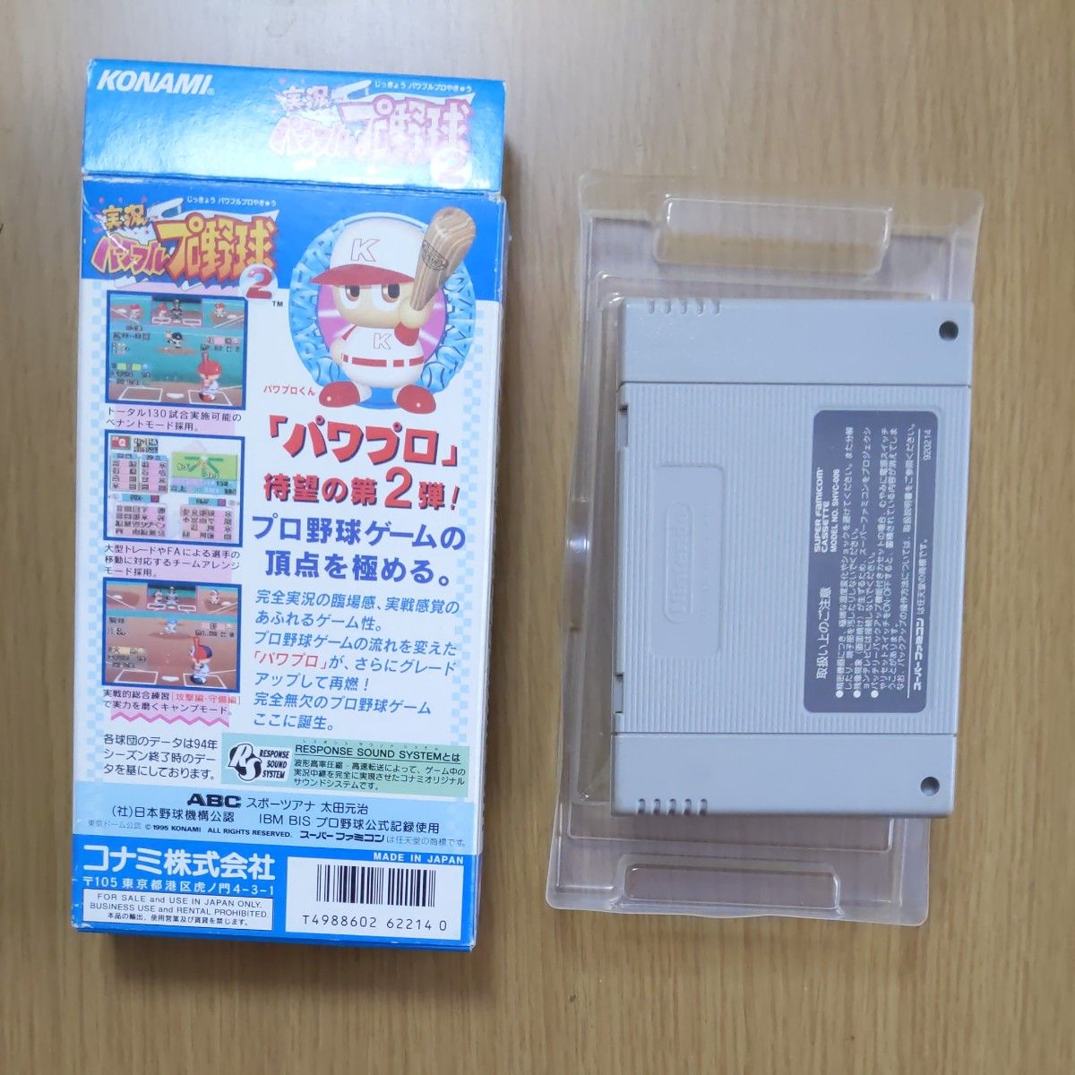 スーパーファミコン 7本セット販売|Yahoo!フリマ(旧PayPayフリマ) スーパーファミコン 7本セット販売|Yahoo!フリマ(旧PayPayフリマ)