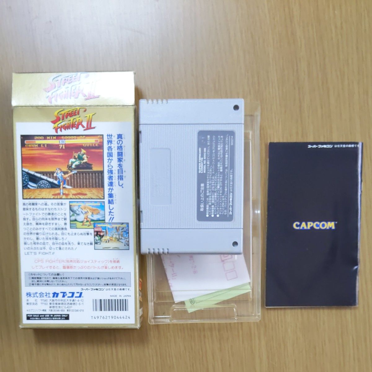 スーパーファミコン 7本セット販売|Yahoo!フリマ(旧PayPayフリマ) スーパーファミコン 7本セット販売|Yahoo!フリマ(旧PayPayフリマ)