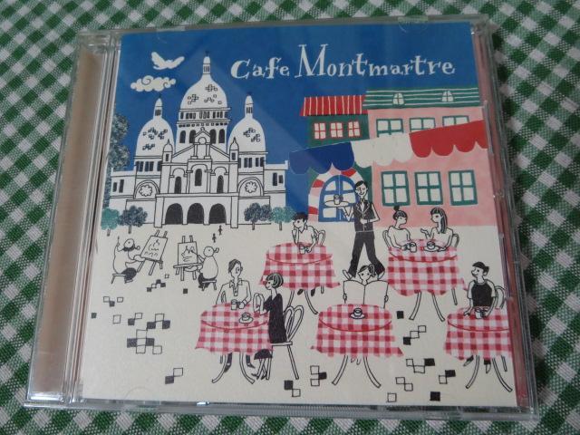 CD Cafe Montmartre_画像1