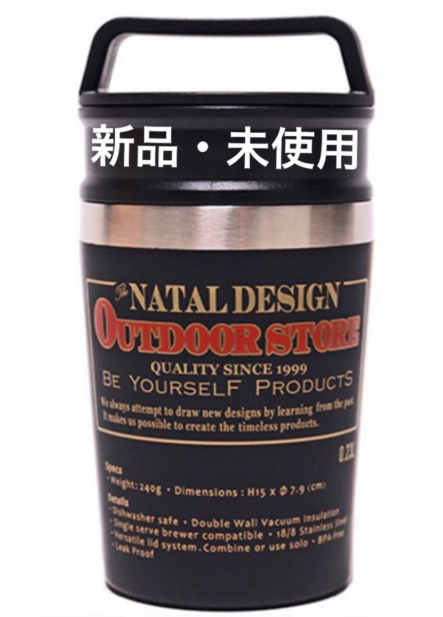 ネイタルデザイン スタンレー タンブラー NATAL DESIGN 新品 ネイタルデザイデザイン スタンレー NATAL DESIGN