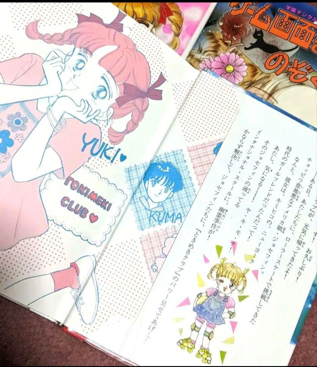 6冊セットもっと・とんでる学園シリーズ/ポプラ社 児童書 絶版 6冊セットもっと・とんでる学園シリーズ/ポプラ社 児童書 絶版