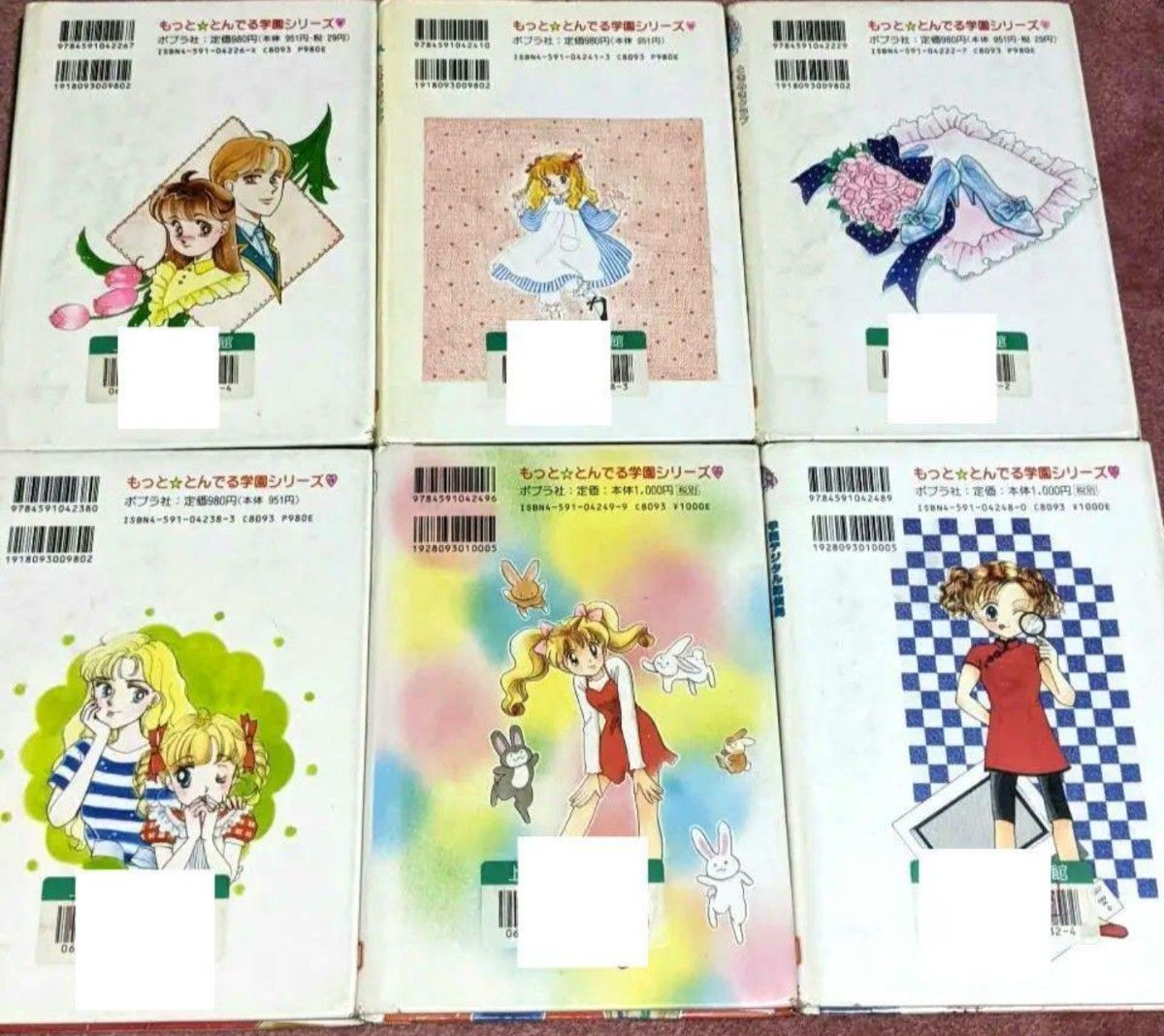 6冊セットもっと・とんでる学園シリーズ/ポプラ社 児童書 絶版 6冊セットもっと・とんでる学園シリーズ/ポプラ社 児童書 絶版