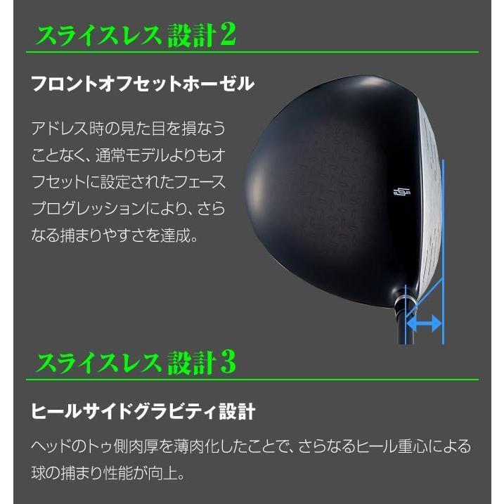 ○新品○レフティモデル 適合最強反発力の飛び! ダイナミクス ○新品○レフティモデル 適合最強反発力の飛び! ダイナミクス