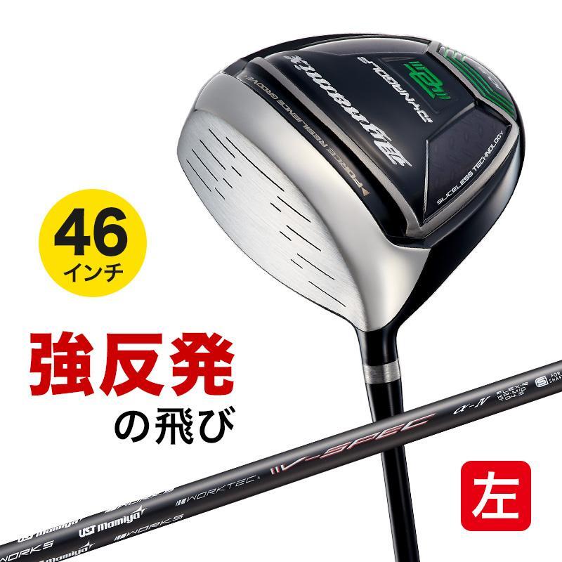 ○新品○レフティモデル 適合最強反発力の飛び! ダイナミクス ○新品○レフティモデル 適合最強反発力の飛び! ダイナミクス