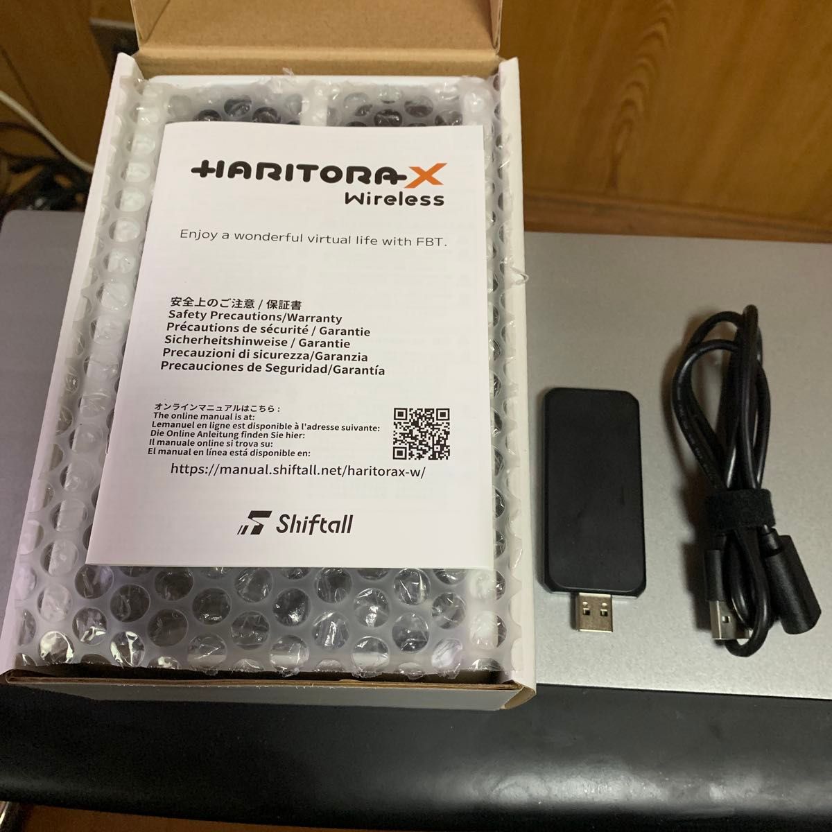 HaritoraX ワイヤレスとHaritoraX 2 / ワイヤレス 専用通信 HaritoraX ワイヤレスとHaritoraX 2 / ワイヤレス 専用通信