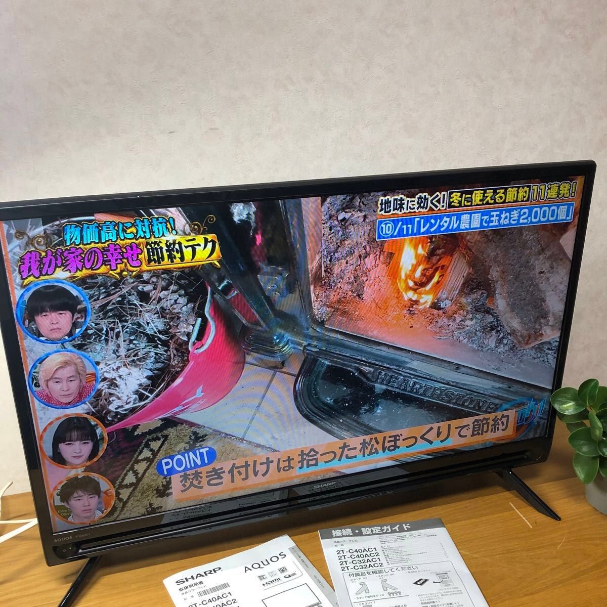 2024年製 シャープ液晶テレビ32型/2T-C32AC1|Yahoo!フリマ(旧 2024年製 シャープ液晶テレビ32型/2T-C32AC1|Yahoo!フリマ(旧