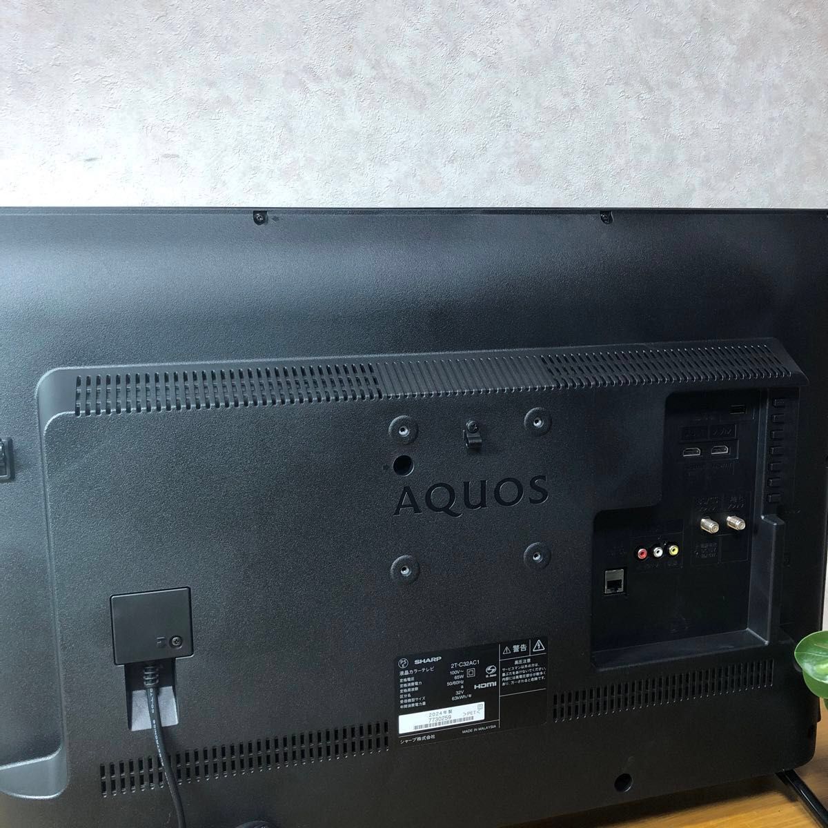2024年製 シャープ液晶テレビ32型/2T-C32AC1|Yahoo!フリマ(旧 2024年製 シャープ液晶テレビ32型/2T-C32AC1|Yahoo!フリマ(旧
