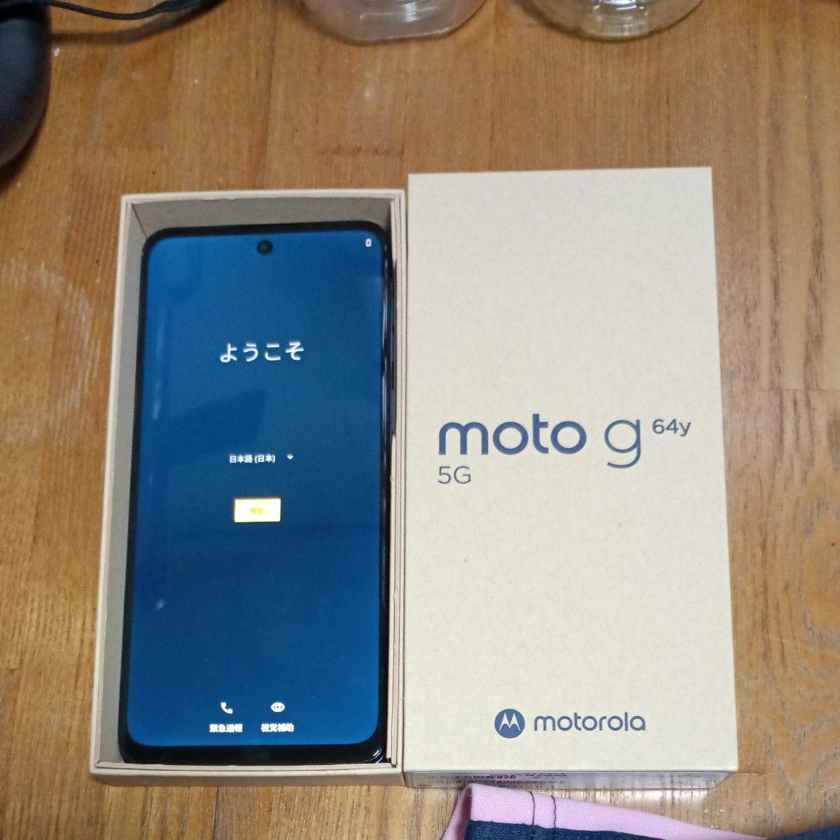 moto g64y 5G本体 シルバーブルー箱付き|Yahoo!フリマ(旧 moto g64y 5G本体 シルバーブルー箱付き|Yahoo!フリマ(旧