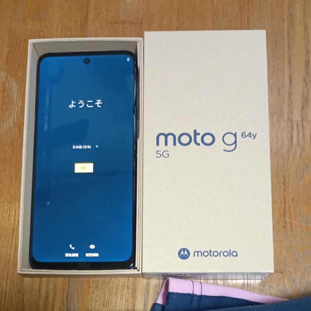 moto g64y 5G本体 シルバーブルー箱付き|Yahoo!フリマ(旧 moto g64y 5G本体 シルバーブルー箱付き|Yahoo!フリマ(旧
