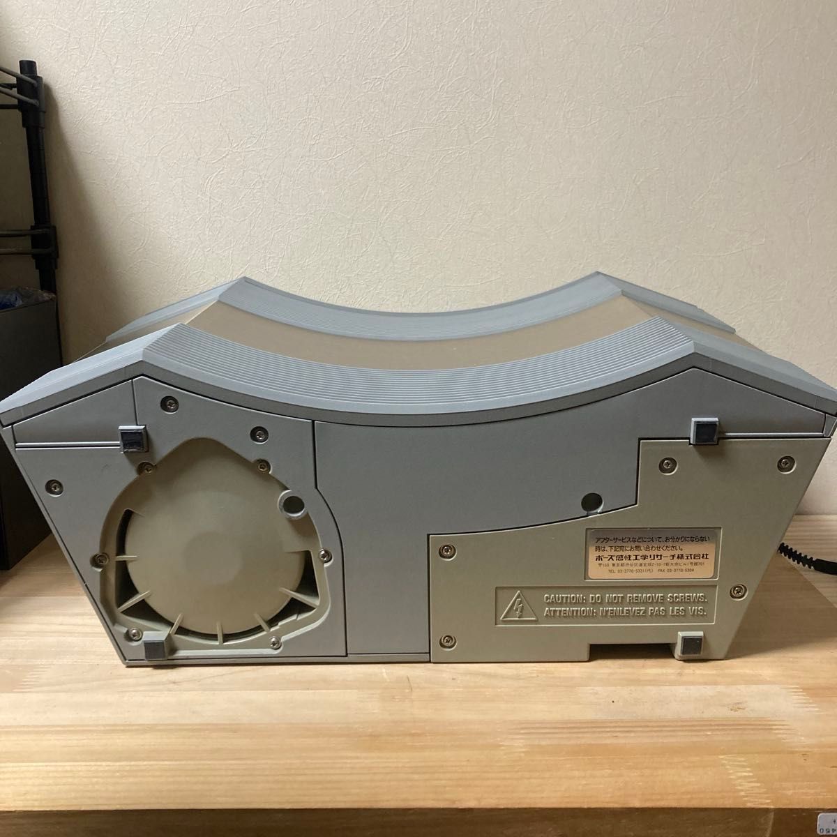 BOSE AW-1D CDラジカセ Acoustic Wave MUSIC System 中古品 BOSE AW-1D CDラジカセ Acoustic Wave MUSIC System 中古品