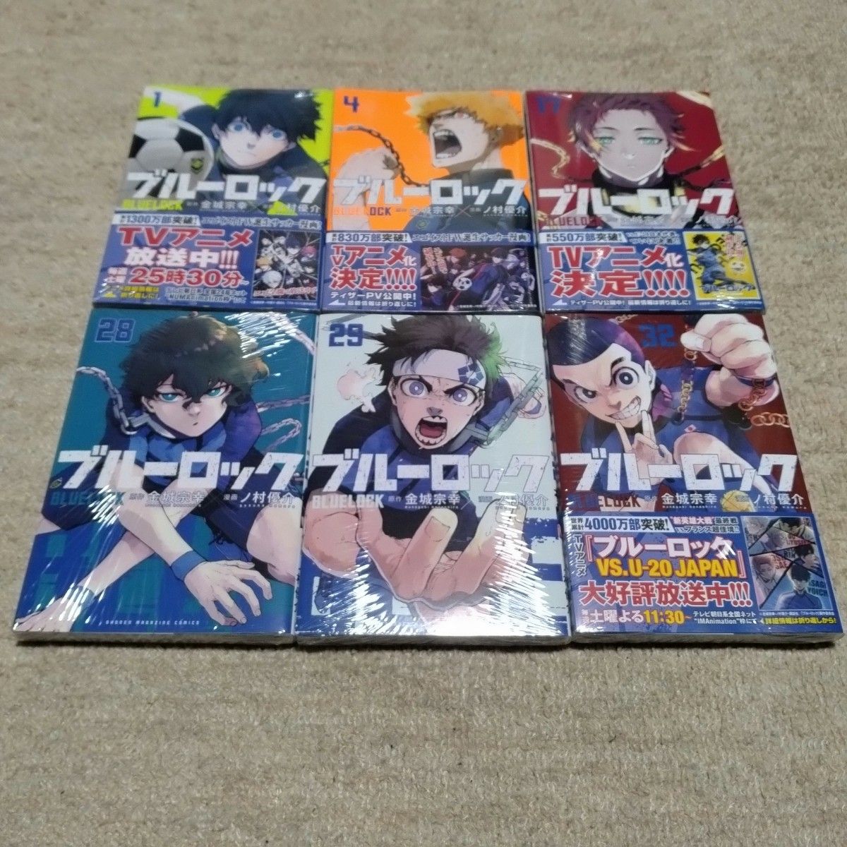 合計33冊(未開封6冊/帯付13冊/初版16冊) ブルーロック 全32巻 合計33冊(未開封6冊/帯付13冊/初版16冊) ブルーロック 全32巻