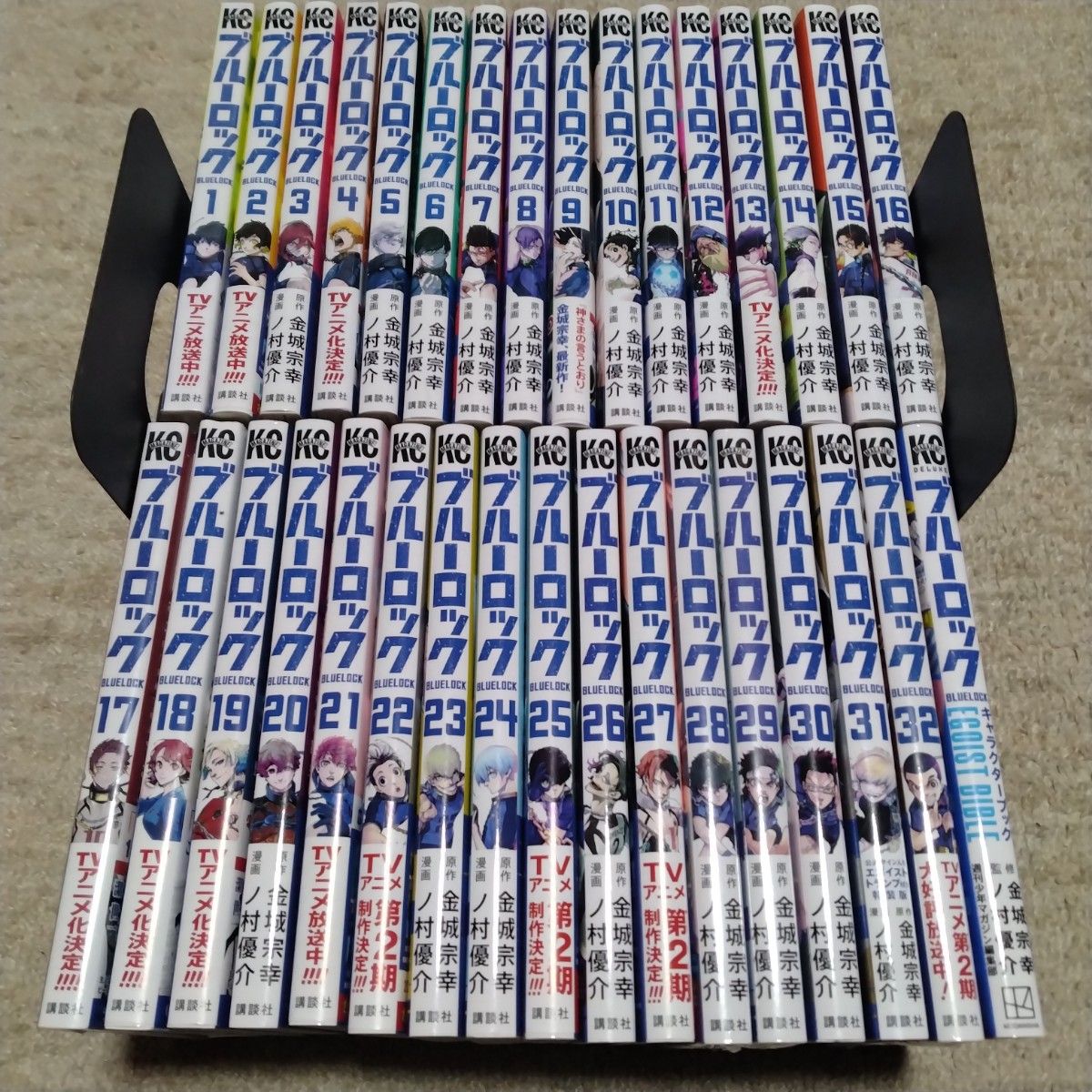 合計33冊(未開封6冊/帯付13冊/初版16冊) ブルーロック 全32巻 合計33冊(未開封6冊/帯付13冊/初版16冊) ブルーロック 全32巻