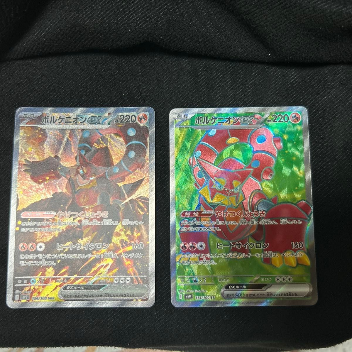 ポケモンカード バトルパートナーズ ボルケニオンex SAR ポケモンカード バトルパートナーズ ボルケニオンex SAR